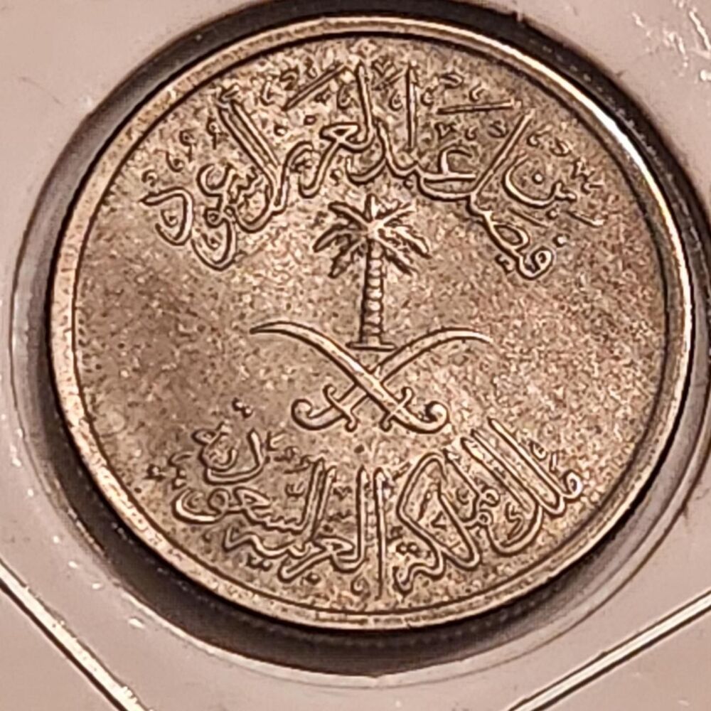 Palace Silver Collectibles